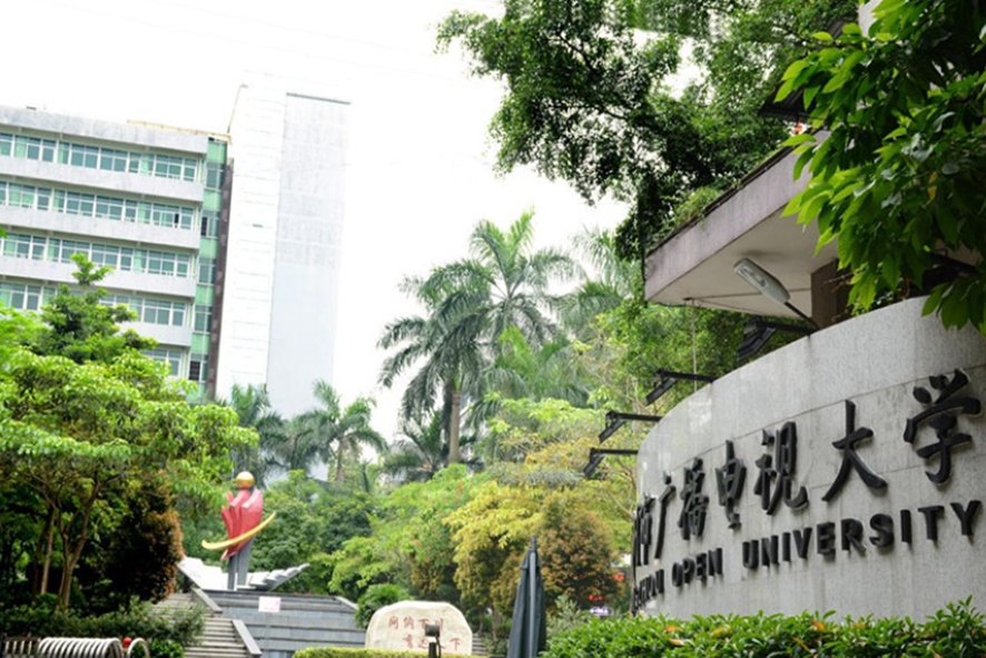 湘潭电大是什么学校