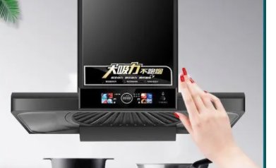 好太太油烟机如何？