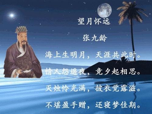 不堪盈手赠还寝梦佳期是哪里的话