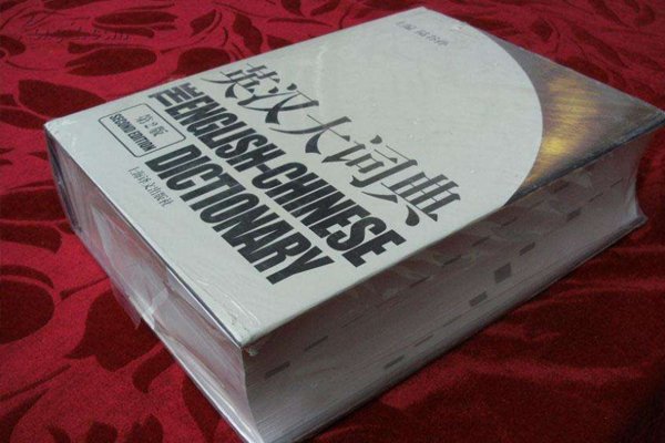 创业 英语怎么说