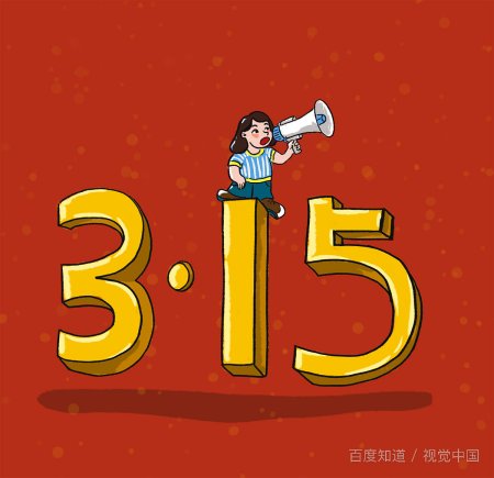 权益是什么意思