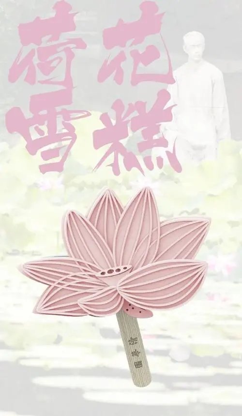 清华限定雪糕上线了，这款雪糕会在众多文创雪糕中脱颖而出吗？