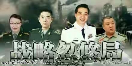 为什么叫张召忠局座