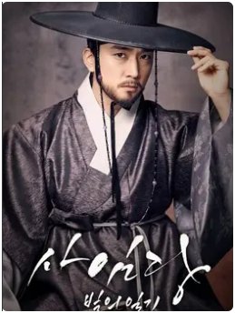 《师任堂》结局是什么?