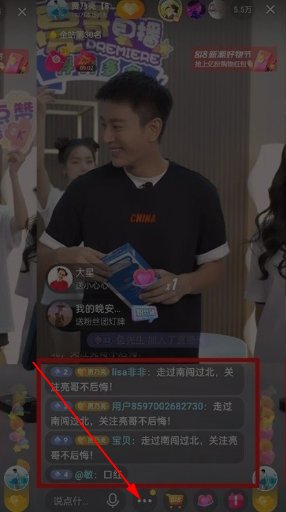 抖音投屏到电视机上全屏播放怎么做到的？