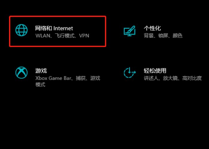 笔记本电脑一直连接中怎么办？