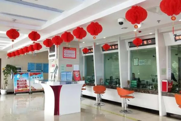 银行过年从什么时候开始放假