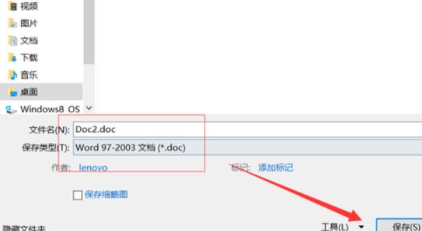 doc是什么文件？