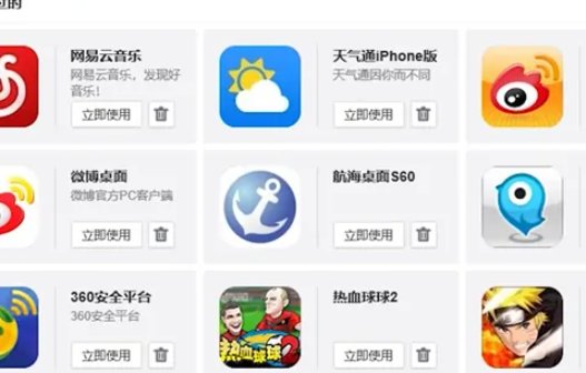 怎么批量删除微博