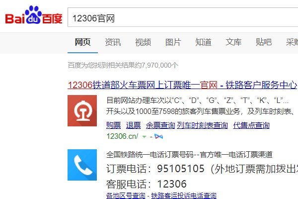 g3132高铁经过哪些站？