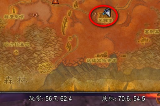 WOW炼金特效防御药剂和特效敏捷药剂的图纸在哪买？