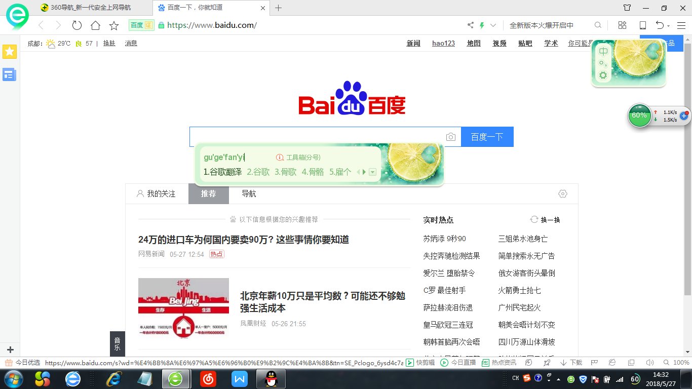 an error occurred什么意思