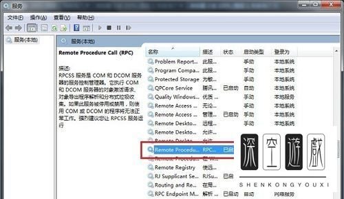 电脑无法启动print spooler服务怎么办