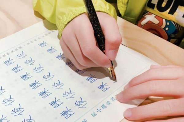 龘字怎么写，有什么含义？