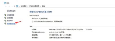 虚拟内存在哪里改|怎么修改电脑虚拟内存