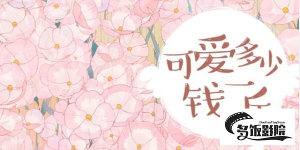 林语惊和陆嘉珩什么关系