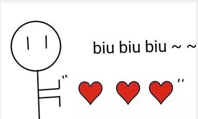 biubiubiu是什么意思?