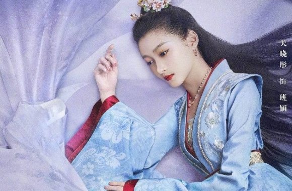 关晓彤演的所有剧