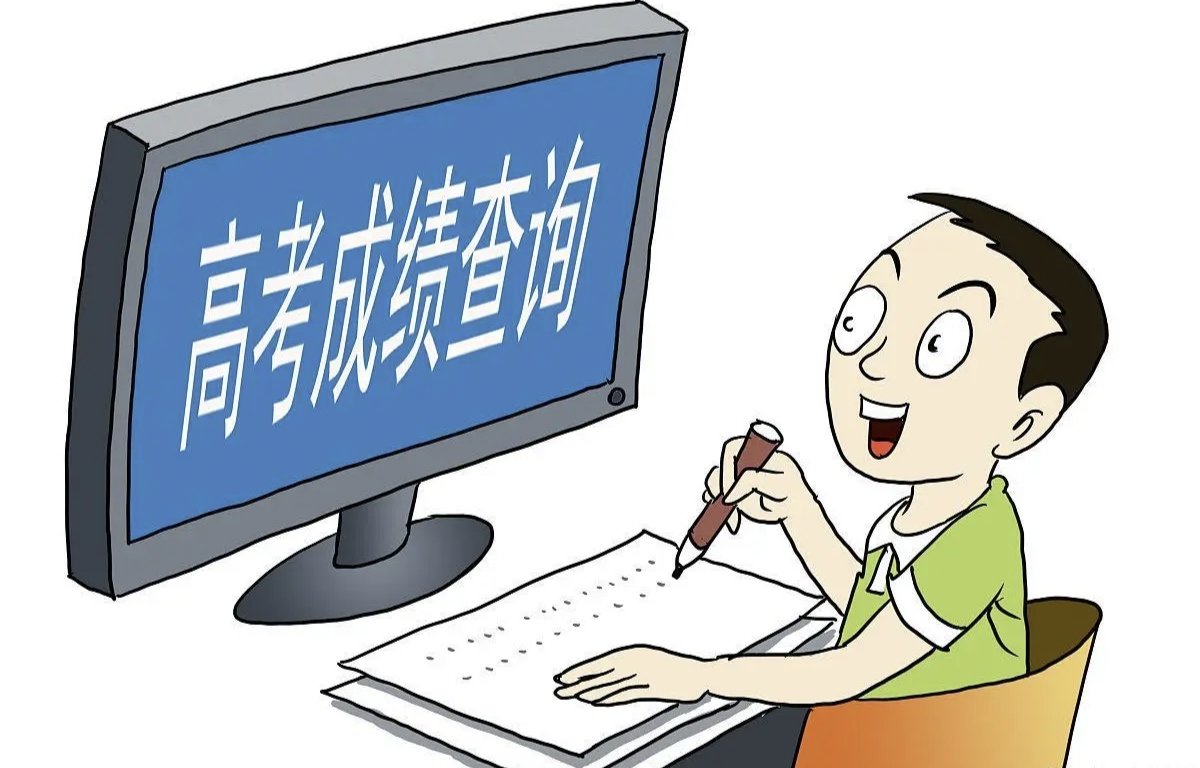 河北高考分数线2023一本