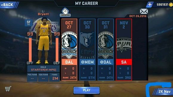 NBA2k19生涯模式怎么换球队？