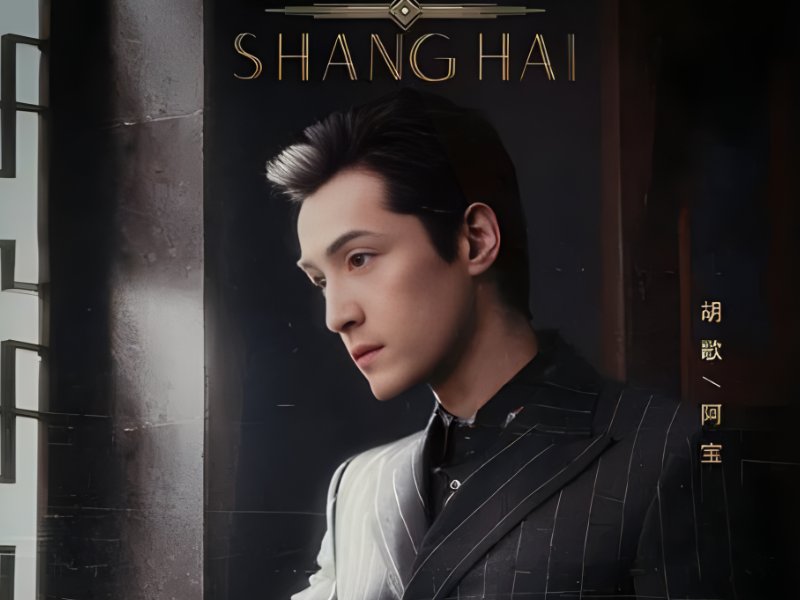 繁花每个人的结局