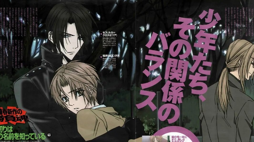 无法逃离的背叛结局是什么？