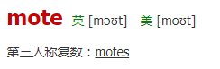 mote是什么意思