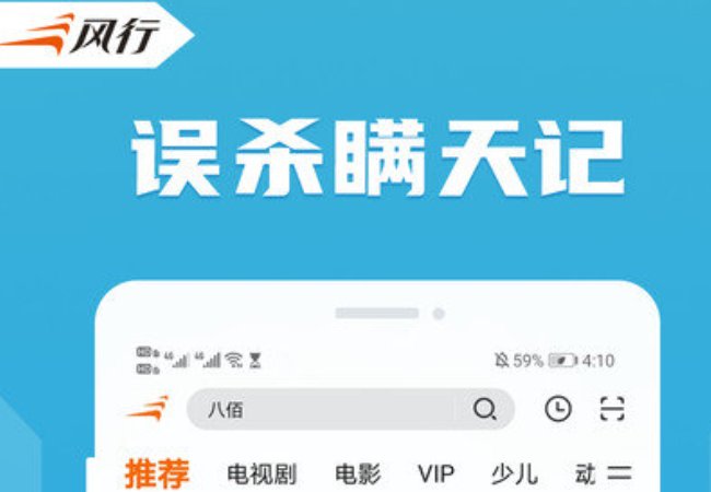 苹果手机免费追剧软件哪个好用