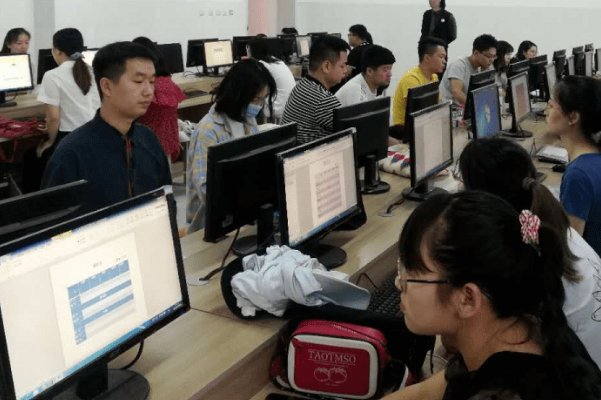 计算机培训班学费