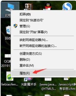 虚拟内存在哪里改|怎么修改电脑虚拟内存