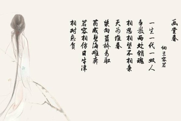 一生一世一双人的上一句是什么