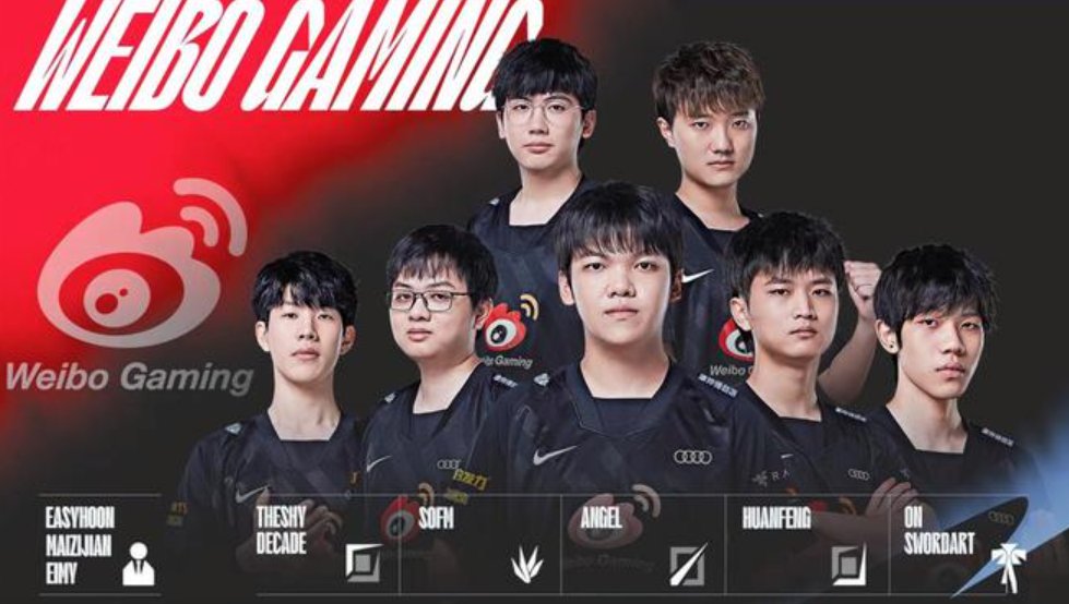 s13全球总决赛中国队名单