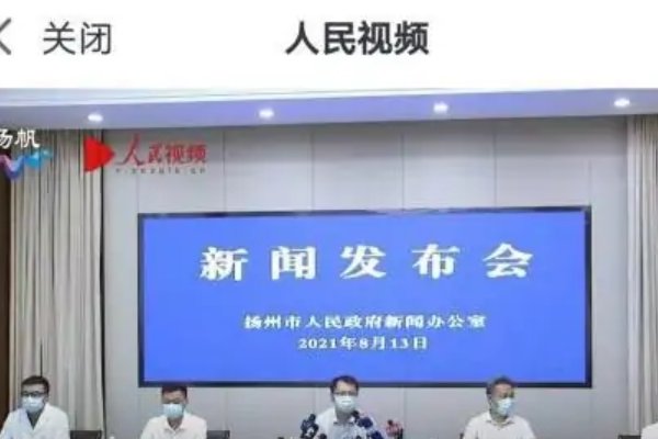 人民网有直播吗？