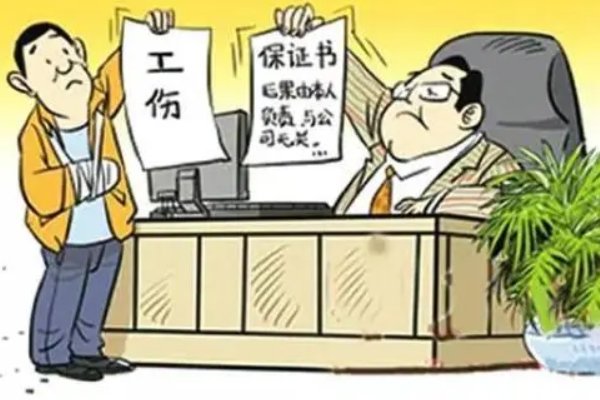 抵赖拼音和意思