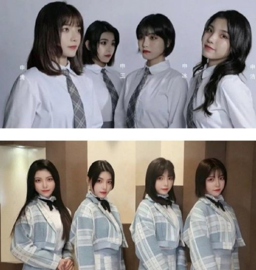 《青春有你2》里面的冰清玉洁现在怎样了？后来有参加节目吗？