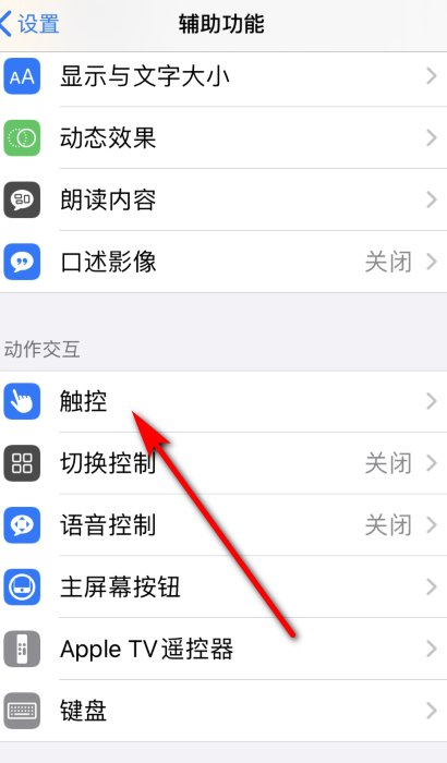 touchscale屏幕电子秤称重