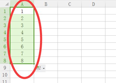 为什么我的excel表格下拉没有递增？