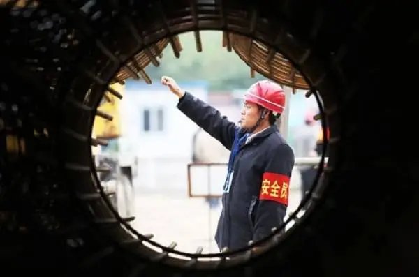 安全员c证是什么意思