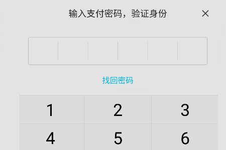 qq里的钱如何转到微信钱包