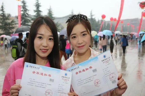 广州大学录取分数线是多少？