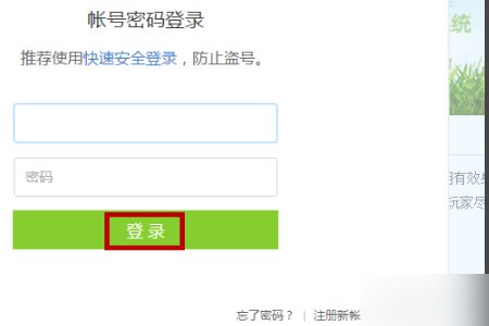 玩吃鸡王者已经实名了，是成年人，但过几天又要让我实名认证，还要人脸识别，怎么会这样？