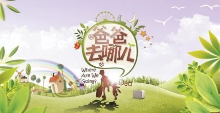 未成年人节目管理规定