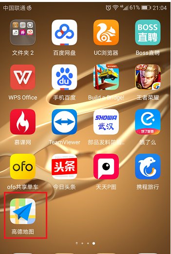 高德地图怎么看自己的位置呢？