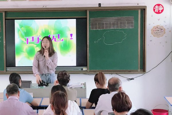 家长群欢迎新老师的句子