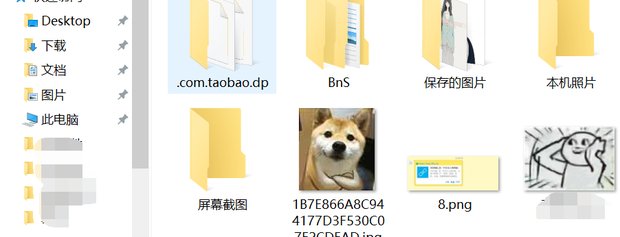 笔记本电脑桌面背景怎么设置