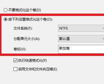 磁盘E可移动驱动器怎么打开呢？