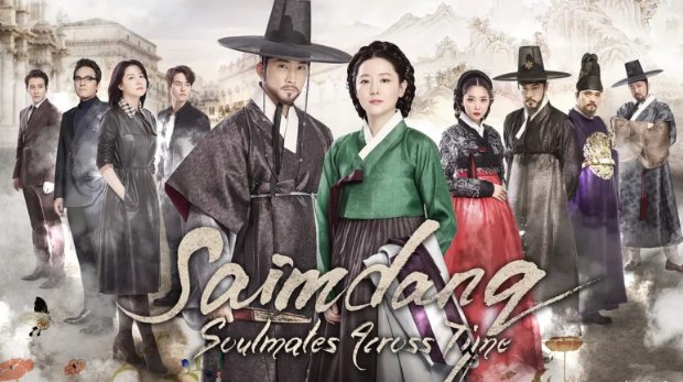 《师任堂》结局是什么?