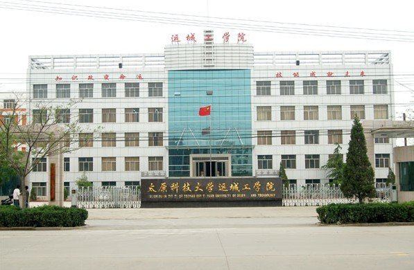 山东东方科技专修学院的介绍