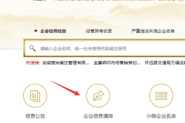 如何注销自己的营业执照