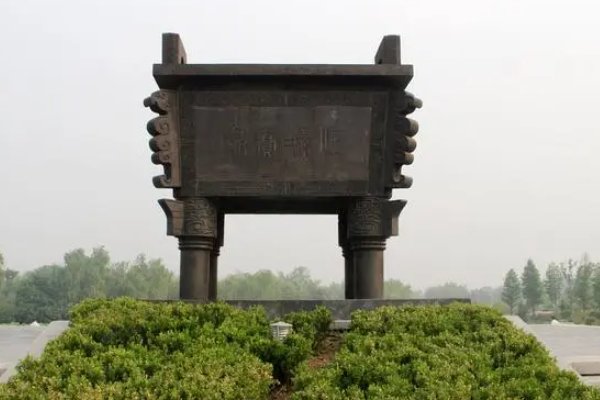 宝鼎的意思解释